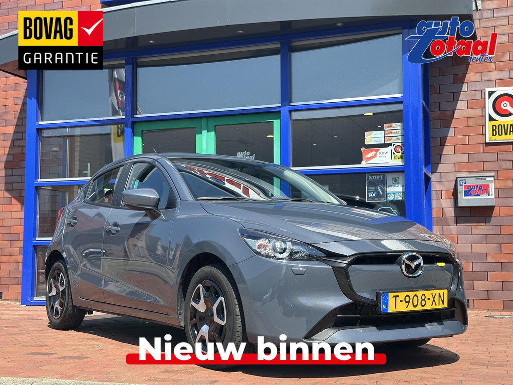 Mazda 2 1.5 SkyActiv-G 90 Centre-Line 55384139-0.jpg | Auto Totaal Center