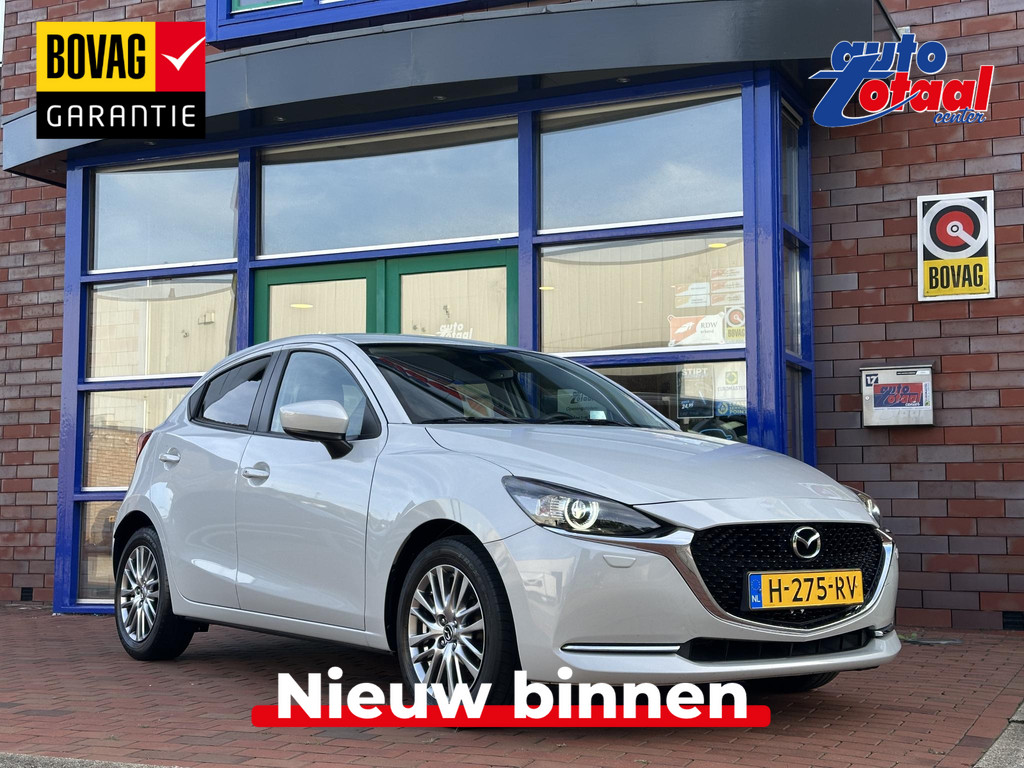 Mazda 2 1.5 Skyactiv-G Luxury 56926089-0.jpg | Auto Totaal Center